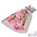 退職祝い 花 ギフト お祝い 送別 記念 プレゼント花キューピットのピンクアルストロメリアの花束yi00-512520