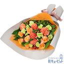 オレンジ 退職祝い 花 ギフト お祝い 送別 記念 プレゼント花キューピットのオレンジバラの豪華な花束yi00-512563