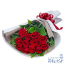 バラ特集 お祝い 開店祝い 開業 退職 送別 歓迎会 結婚祝い 誕生日 花キューピットの赤バラの花束nr00-512708