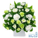 お供え・お悔やみの献花 仏花 供花 法要 法事 仏事 弔事 枕花 お盆 お彼岸 初盆新盆 四十九日 一周忌 お供えのアレンジメントyr00-512713