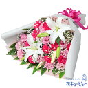 結婚記念日 花 ギフト お祝い プレゼント 夫婦 祖父母 一周年 花婚式 銀婚式 金婚式白ユリの豪華な花束yb00-512721