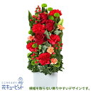 バラ特集 お祝い 開店祝い 開業 退職 送別 歓迎会 結婚祝い 誕生日 赤色のスリムなアレンジメントnr00-512723