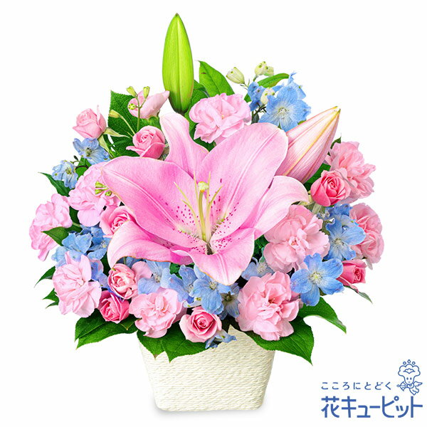 退職祝い 花 ギフト お祝い 送別 記念 プレゼント花キューピットのピンクユリのパステルアレンジメントyi00-512727
