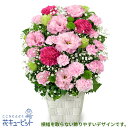 誕生日フラワーギフト 花 誕生日 お祝い 記念日 プレゼント 彼氏彼女 夫婦 祖父母 友達 友人 トルコキキョウのスリムなアレンジメントya00-512742