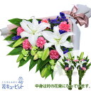 お供え・お悔やみの献花 仏花 供花 法要 法事 仏事 弔事 枕花 お盆 お彼岸 初盆新盆 四十九日 一周忌 お供えの花束(墓前用・一対)yr00-512758