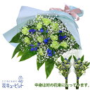 お供え・お悔やみの献花 仏花 供花 法要 法事 仏事 弔事 枕花 お盆 お彼岸 初盆新盆 四十九日 一周忌 お供えの花束(墓前用・一対)yr00-512768