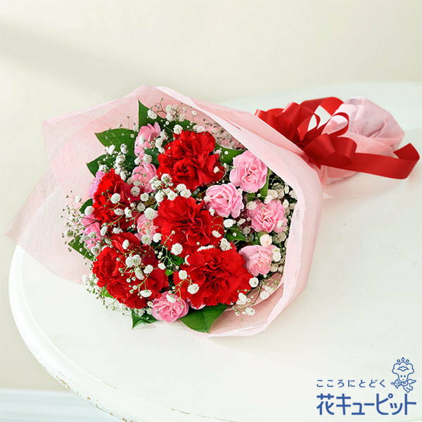 楽天市場 花キューピット 母の日 ギフト カーネーションの花束mt01yr 女性 お母さん ママ 母 祖母 誕生日 プレゼント カーネーション インターネット花キューピット