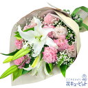 お供え・お悔やみの献花 仏花 供花 法要 法事 仏事 弔事 枕花 お盆 お彼岸 初盆新盆 四十九日 一周忌 お供えの花束yr00-524004