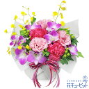 8月の誕生花(トルコキキョウ) 花 ギフト 誕生日 プレゼント 記念日 友達 彼氏彼女 父母 祖父母 8月のバースデーアレンジメントya08-524009