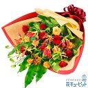 【開店祝い・開業祝い】花キューピット 花 ギフト 開設 移転 引越 記念日 お祝い プレゼントバラとグロリオサの花束yf00-524067