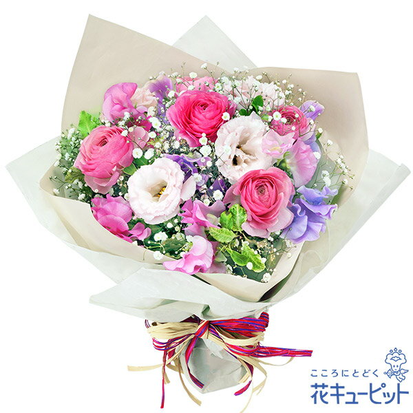 【お祝い返し】花キューピット 花 ギフト お祝い 記念 感謝 お礼 プレゼントピンクとパープルのふんわりブーケyu00-524163