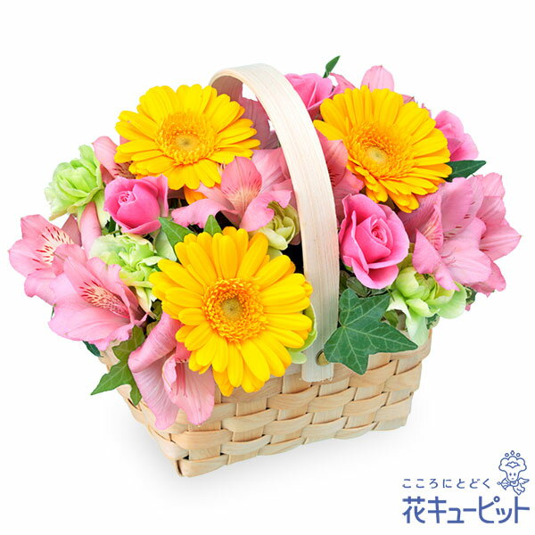 アルストロメリアのウッドバスケット