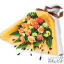 【開店祝い・開業祝い】花キューピット 花 ギフト 開設 移転 引越 記念日 お祝い プレゼントオレンジバラのエレガントな花束yf00-524193