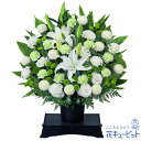 お供え・お悔やみの献花 仏花 供花 法要 法事 仏事 弔事 枕花 お盆 お彼岸 初盆新盆 四十九日 一周忌 お供えのアレンジメント(供花台付き)yr00-524...
