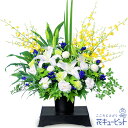 お供え・お悔やみの献花 仏花 供花 法要 法事 仏事 弔事 枕花 お盆 お彼岸 初盆新盆 四十九日 一周忌 お供えのアレンジメント(供花台付き)yr00-524...