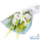 お供え・お悔やみの献花 仏花 供花 法要 法事 仏事 弔事 枕花 お盆 お彼岸 初盆新盆 四十九日 一周忌 お供えの花束yr00-524332