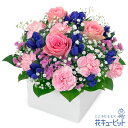 結婚記念日 花 ギフト お祝い プレゼント 夫婦 祖父母 一周年 花婚式 銀婚式 金婚式リンドウのキューブアレンジメントyb00-524374