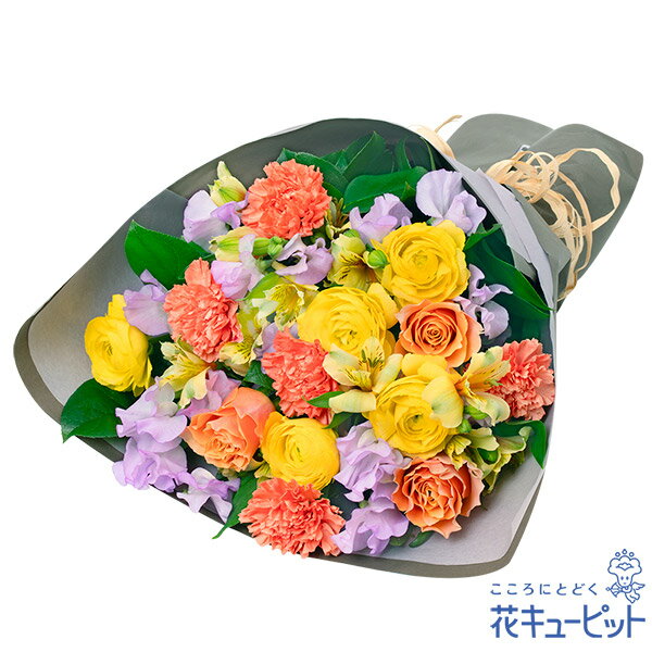 【成人の日】花キューピット 成人式 お祝い 記念日 フラワーギフト 友達 彼氏彼女 孫 子供 バラとスイートピーの華やかな花束mb00-525004