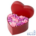 結婚記念日 花 ギフト お祝い プレゼント 夫婦 祖父母 一周年 花婚式 銀婚式 金婚式結婚記念日のハートボックスアレンジメントyb00-525026