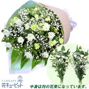 お供え・お悔やみの献花 仏花 供花 法要 法事 仏事 弔事 枕花 お盆 お彼岸 初盆新盆 四十九日 一周忌 お供えの花束(墓前用・一対)yr00-525050
