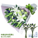 お供え・お悔やみの献花 仏花 供花 法要 法事 仏事 弔事 枕花 お盆 お彼岸 初盆新盆 四十九日 一周忌 お供えの花束(墓前用・一対)yr00-525158
