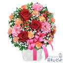 還暦祝い・長寿祝い 花 ギフト 誕生日 お祝い 記念日 女性 男性 ピンクリボンの華やかなアレンジメントyv00-525186