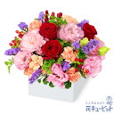 還暦祝い・長寿祝い 花 ギフト 誕生日 お祝い 記念日 女性 男性 赤バラとトルコキキョウのキューブアレンジメントyv00-525193