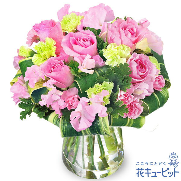 【ひな祭り】花キューピット ひなまつり お祝い 記念日 卒業 卒園 プレゼント ピンクスイートピーのグラスブーケ（花瓶付き）pn00-525279