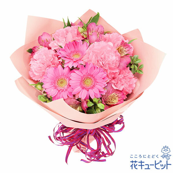 【ひな祭り】花キューピット ひなまつり お祝い 記念日 卒業 卒園 プレゼント ガーベラのブーケpn00-525334