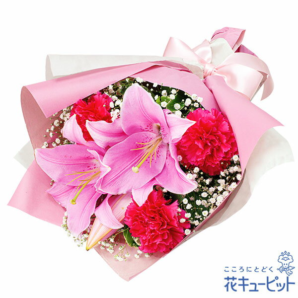 【結婚祝い】花キューピット 花 ギフト お祝い 記念日 プレゼント 夫婦 祖父祖母 ジューンブライド ブライダル ピンクユリのブーケyd00-525343