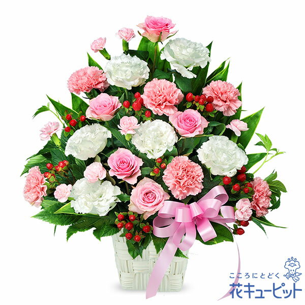 花キューピット フラワーアレンジメント 5月の誕生花（ピンクバラ） お花 お祝い 記念日 誕生日 お礼 プレゼント 女性 母 義母 祖母 父 男性 祖父 花キューピットのピンクとホワイトの華やかアレンジメントya05-613278