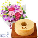お祝いセットギフト 結婚 出産 開店 入学 卒業 退職 8月のバースデーアレンジメントと【果子乃季】うさぎの森のこもれびバウムab14-ab14524009