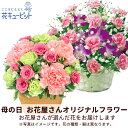 rt-zouka-015　枯れないお花　造花スクエアスタンド花45cm Sサイズ　色合いレッド系　開店・御祝・モデルルーム・ショールーム・パチンコ屋など　※15時までのご注文で宅急便で翌日お届け可能です