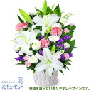 お盆 8月16日以降お届け 新盆 初盆 供花 仏花 法事 仏事 お悔やみ お供え 供物お供えのアレンジメントmk01og-ogob512728