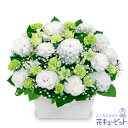 お盆 8月16日以降お届け 新盆 初盆 供花 仏花 法事 仏事 お悔やみ お供え 供物お供えのアレンジメントmk01og-ogob524306