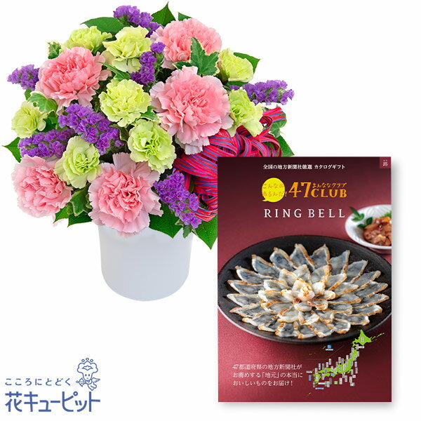 【お祝いセットギフト】花キューピット 結婚 出産 開店 入学 卒業 退職 ピンクと紫のナチュラルなアレ..