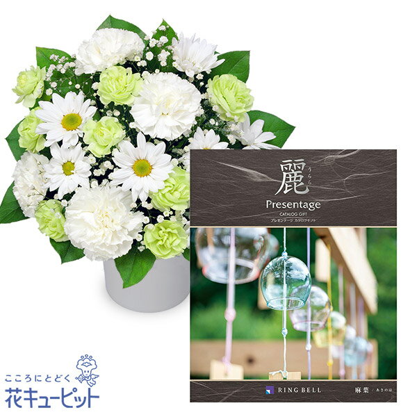 【お供えセットギフト】花キューピット 仏花 供花 法要 枕花 お盆 お彼岸 祖父母 お悔やみ お供えのア..