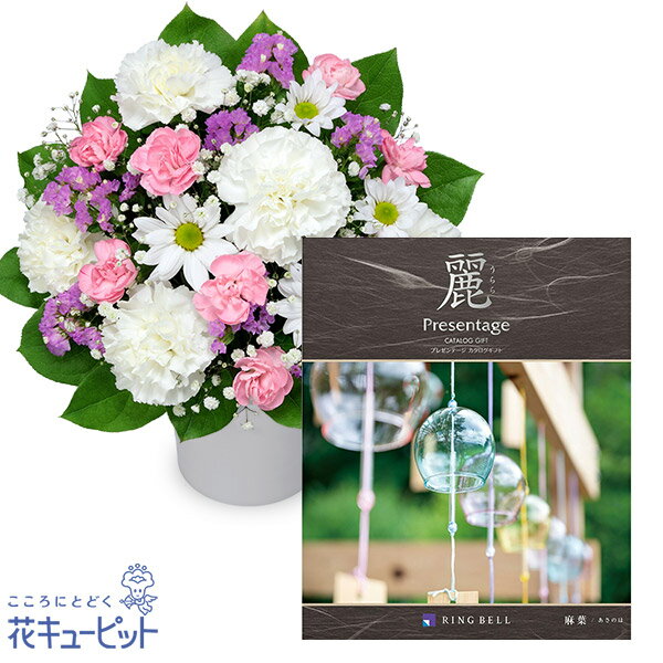 【お供えセットギフト】花キューピット 仏花 供花 法要 枕花 お盆 お彼岸 祖父母 お悔やみ お供えのア..