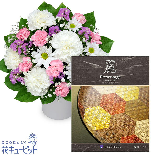 【お供えセットギフト】花キューピット 仏花 供花 法要 枕花 お盆 お彼岸 祖父母 お悔やみ お供えのアレンジメントとグルメカタログ 麗(うらら) 〔市松(いちまつ)〕sro-sro512602