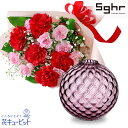 カーネーション 母の日　ありがとうギフトセット花キューピットのカーネーションの花束と【Sghr スガハラ】フィオラグリッド ボール花器mt03t78-t78521350