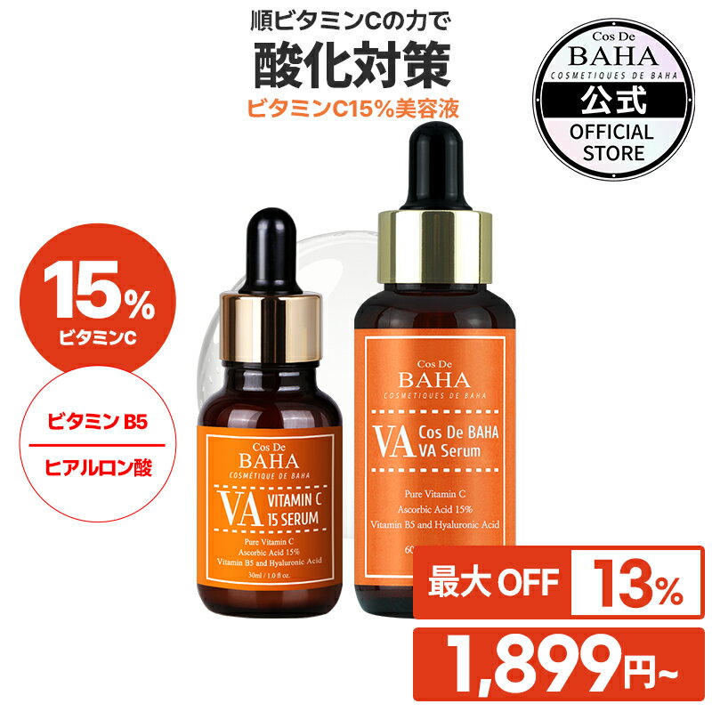 しみ・そばかす・トーンアップ 【