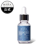 角質層がぷるぷるに潤う【cosdebaha 公式】コスデバハ HP 30ml ビタミンB5+ヒアルロン酸セラム 美容液 アンプル プチプラ 韓国 高保湿 保湿 乾燥対策 しっとり 透明感アップ スキンケア 韓国コスメ パンテノール ビタミンB5