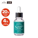 【cosdebaha 公式】NZナイアシンアミド20美容液 30ml セラム ジンク アンプル 皮脂コントロール そばかす 高濃縮 角質 毛穴つまり スキンケア 韓国コスメ 肌バリア