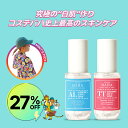 ★MINT'S PICK★究極の“白肌”作り＜コスデバハ史上最高のスキンケア＞ TTトラネキサム酸10美容液 30ml ／ALαアルブチン美容液 30ml