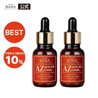 【2本セット】【cosdebaha公式】コスデバハ AZアゼライン酸10美容液 30ml アゼライン酸 10%セラム 赤ら顔 酒さ 美容液 アンプル 保湿 角質 毛穴 透明感 スキンケア 韓国コスメ 酒さ にきび 肌バリア