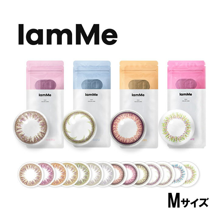 【度なし-Mサイズ 1箱】IamMe(アイアムミ...の商品画像