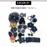 幼児女の子の人気ヘアアクセサリー かわいい おしゃれなプレゼントのおすすめプレゼントランキング 予算2 000円以内 Ocruyo オクルヨ 幼児女の子の人気ヘアアクセサリー かわいい おしゃれなプレゼントのおすすめプレゼントランキング 予算2 000円以内 Ocruyo オクルヨ