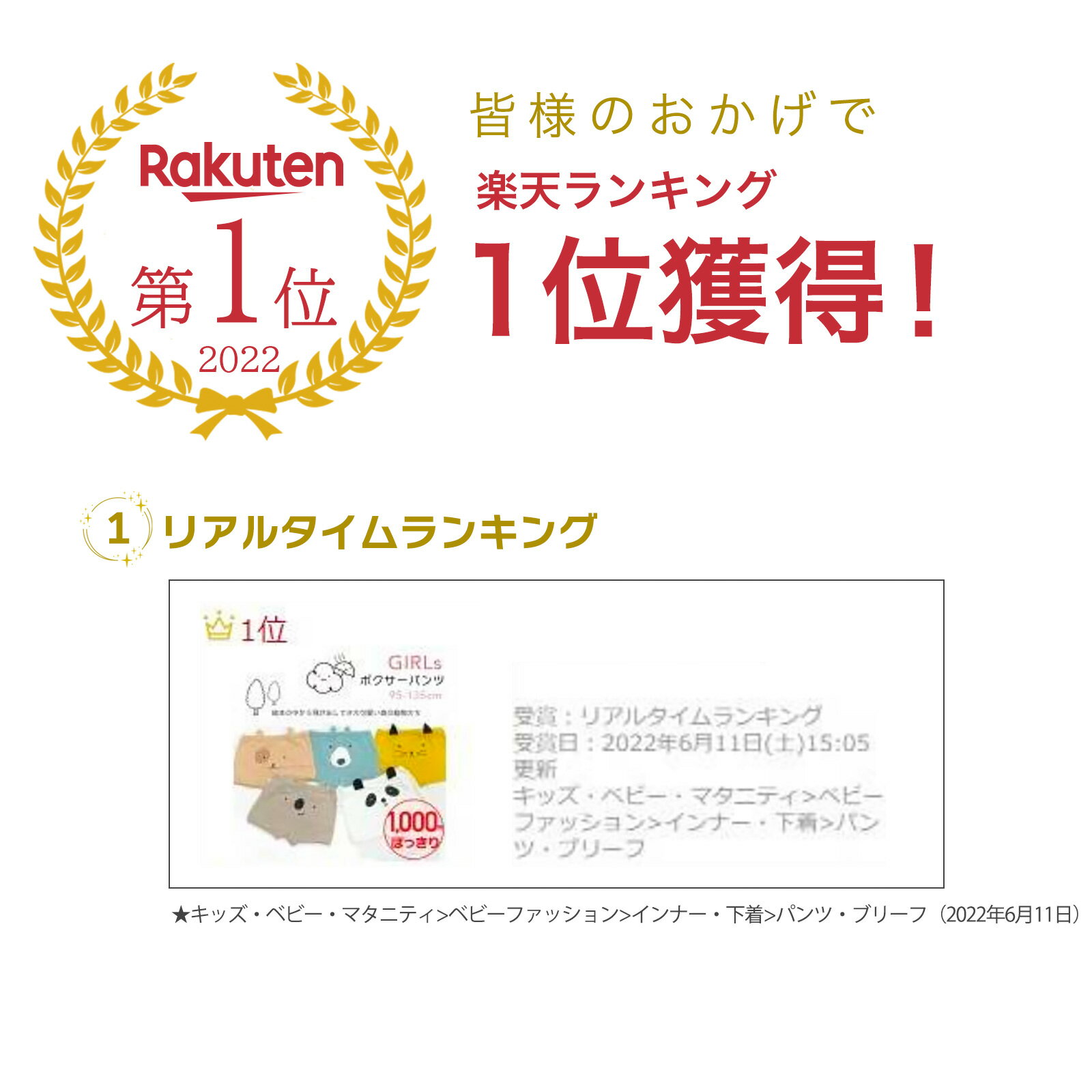 【 1000円ポッキリ 送料無料 ランキング1位 】ボクサーパンツ 女の子 キッズ 肌にやさしい 締め付けない 痒くならない パンツ 下着 肌着 インナー 動物 いぬ ねこ パンダ くま コアラ かわいい 気持ちいい 95 100 110 120 130 140 プレゼント 2