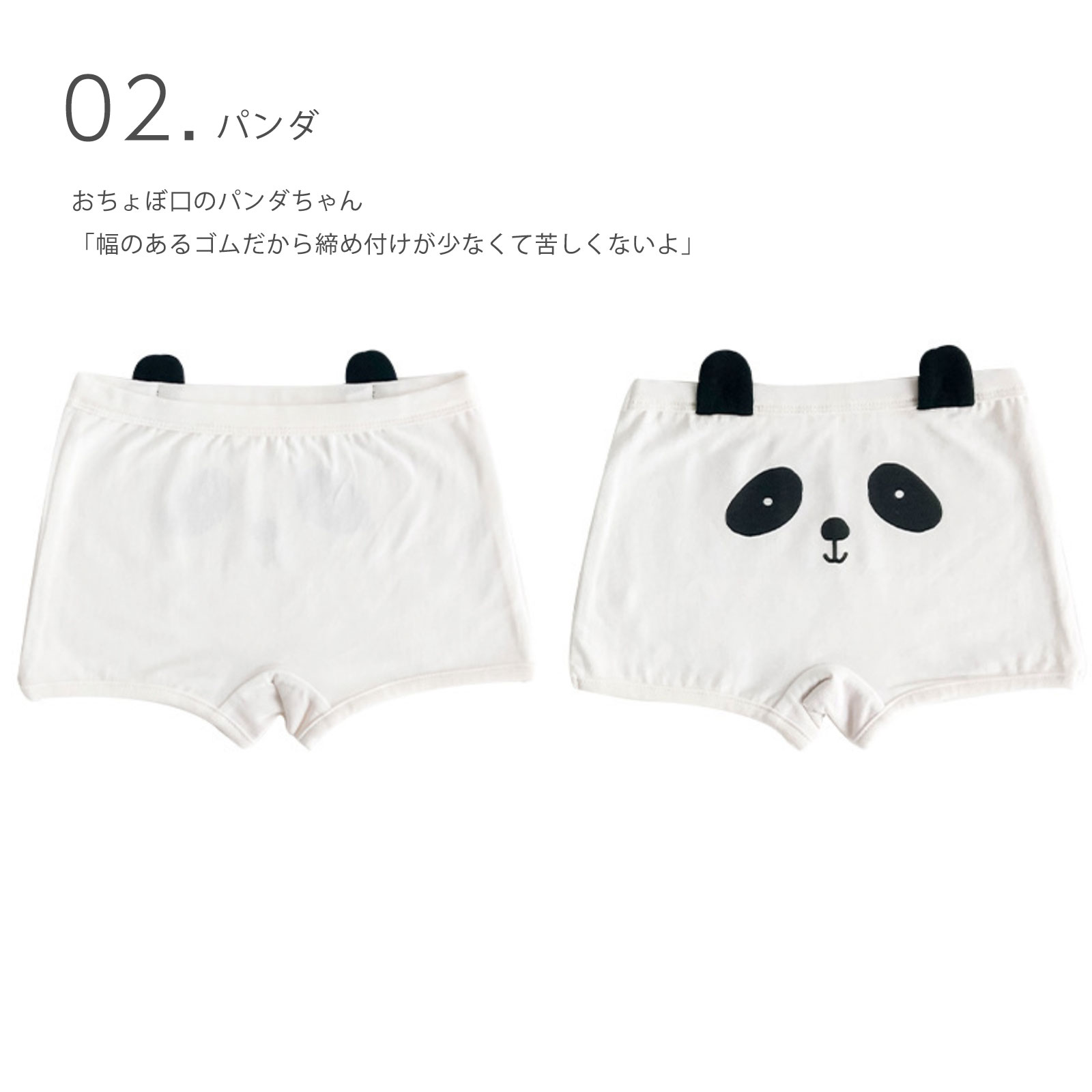 女の子 キッズ 95 100 105 ボクサーパンツ Sサイズ 3枚セット S 肌にやさしい 締め付けない 痒くならない パンツ 下着 かわいい パンダ インナー 綿 コットン ねこ 動物 肌着 【激安】 いぬ ショーツ くま トランクス コアラ 女の子 キッズ 95 100 105 ボクサーパンツ Sサイズ 3枚セット S 肌にやさしい 締め付けない 痒くならない パンツ 下着 かわいい パンダ インナー 綿 コットン ねこ 動物 肌着 【激安】 いぬ ショーツ くま トランクス コアラ