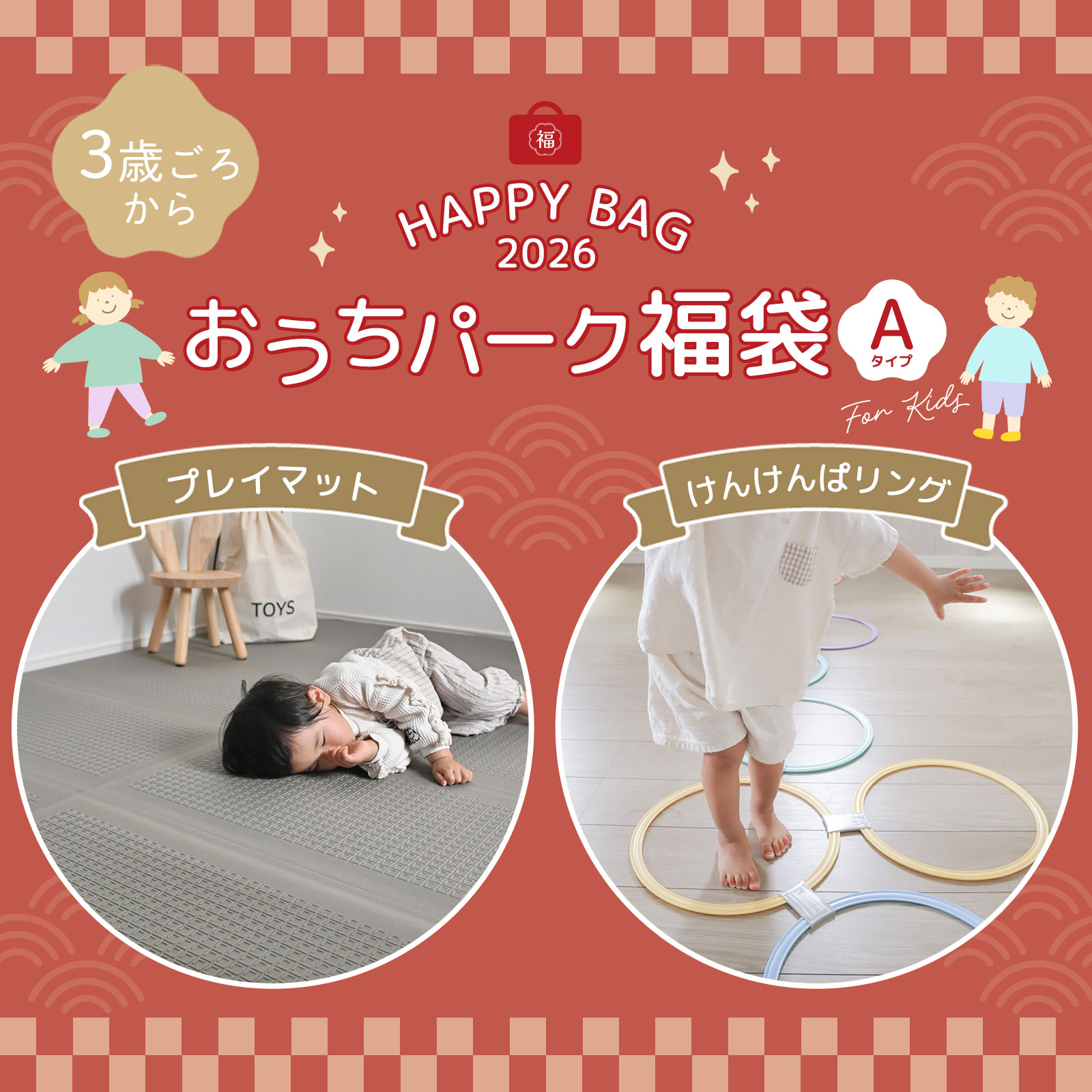  25ݥȺ5 ʡ ѡA ͷ å 󤱤ѥ  åޥå Ҥɤ  ư å ձ ݰ ץ쥤...